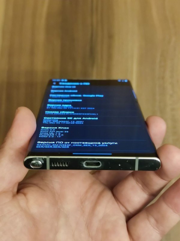 Samsung Note 20 Ultra телефон, 8/256GB, белый 4