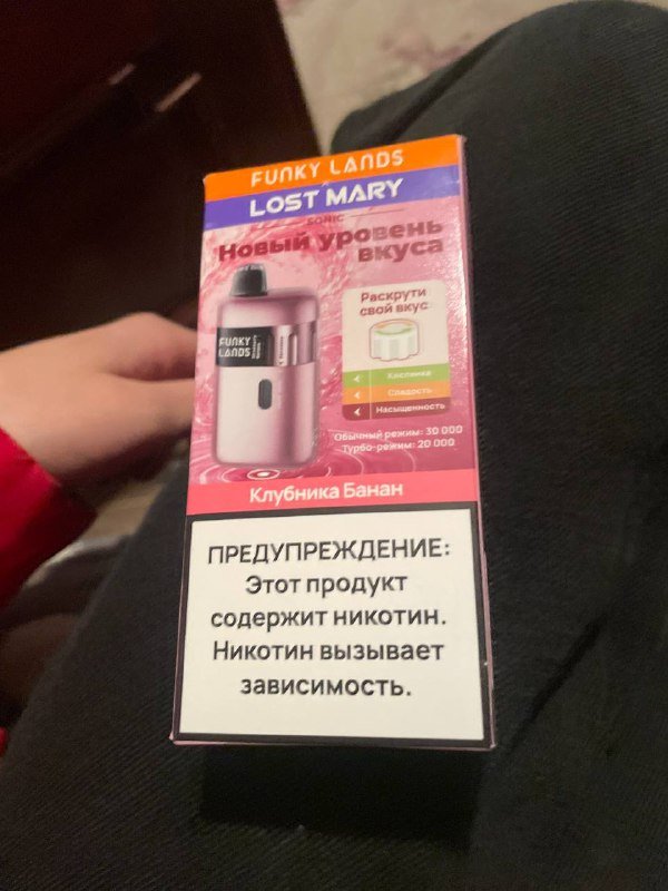 Funky Lands Lost Mary Клубника Банан никотин 5%