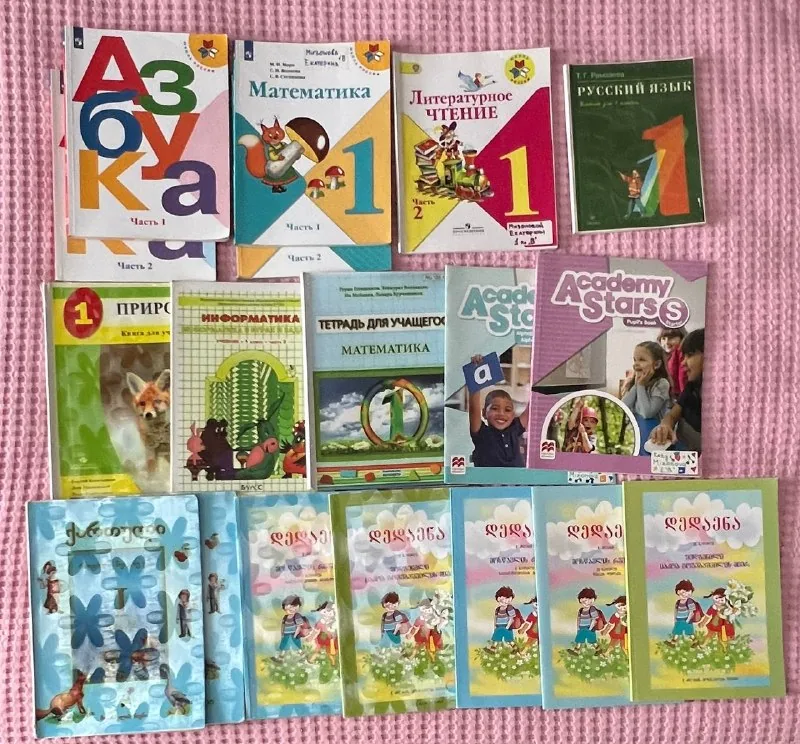 Учебники 1-4 класс 1