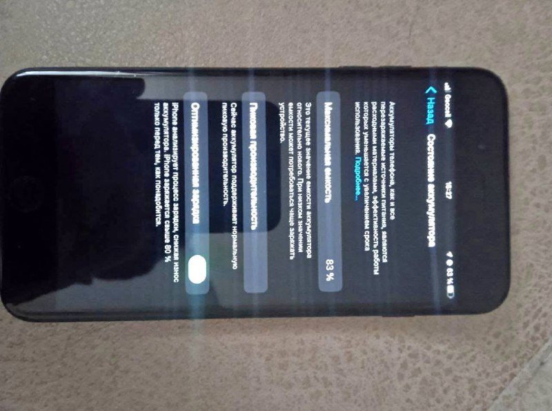 iPhone 7plus телефон