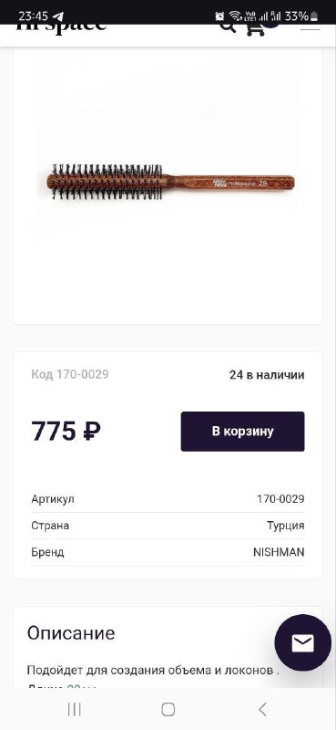 Расчёска и воск для волос NishMan 2