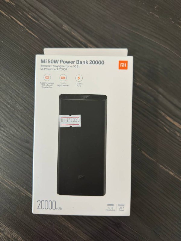 Mi 50W Power Bank 20000