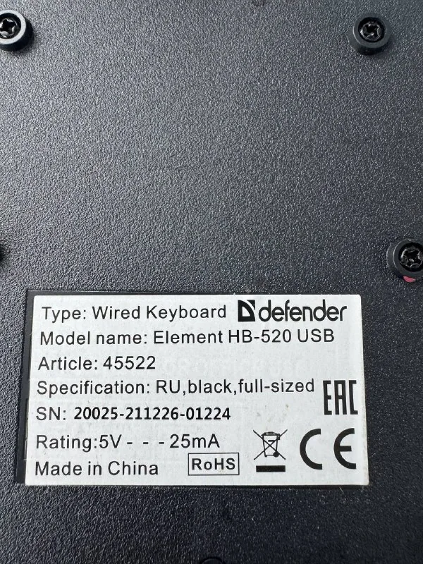 Клавиатура Defender 1