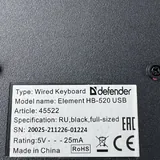 Клавиатура Defender 1