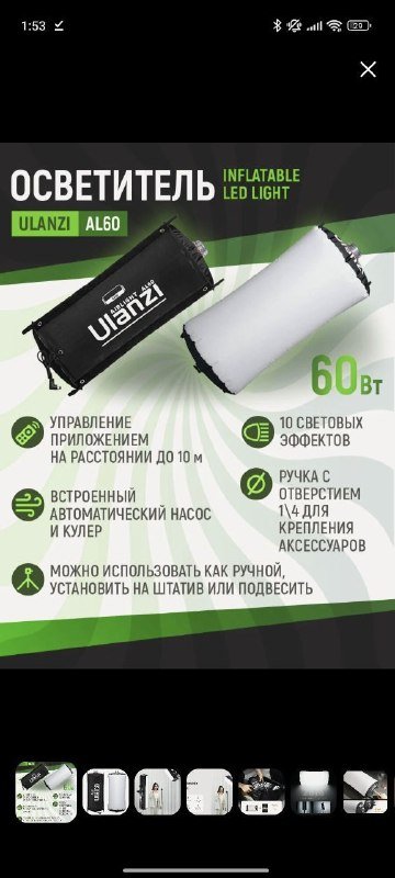 Комплект оборудования для видеосъёмки, свет, стойки, аксессуары 3