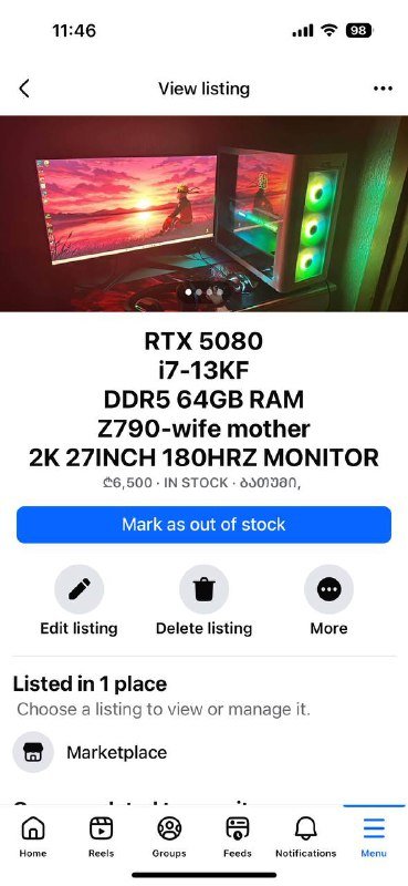 Компьютер RTX 3080 i7-13KF 64GB RAM Z790 2K монитор