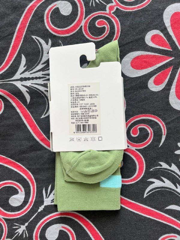 Спортивные носки Lameda с компрессией, размер единый 2