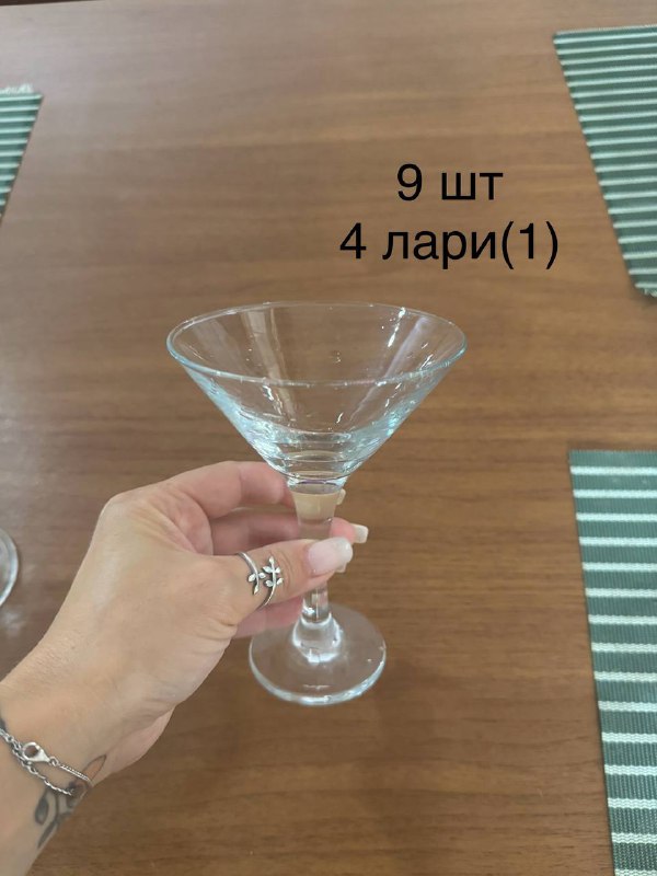 Наборы тарелок и бокалов, подставка для зонтика 7