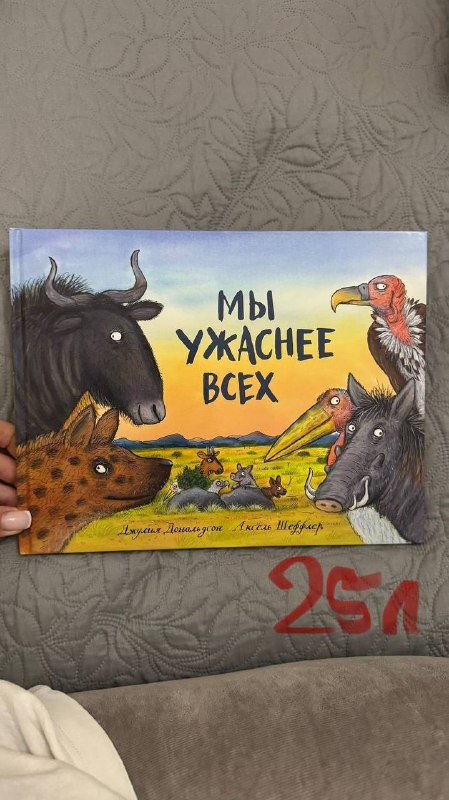 Детские книги 8