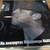 Виниловые пластинки 4