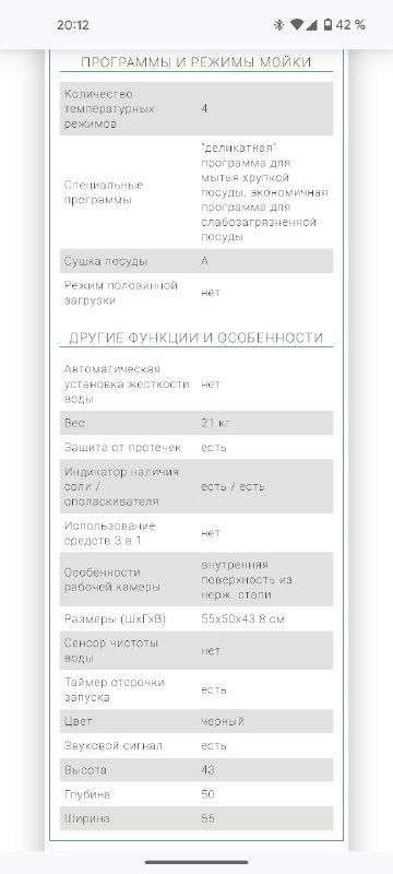 Посудомоечная машина ElectroLux ESF2400OK 2