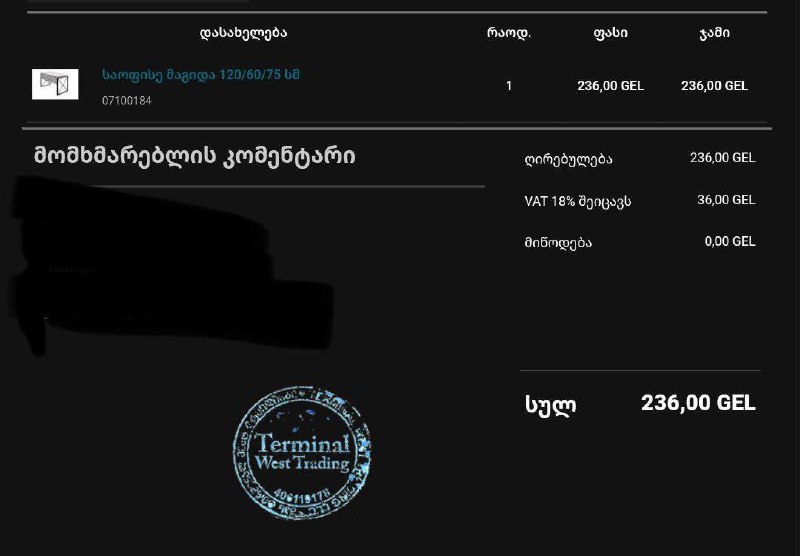 Стол деревянный с металлическими ножками 4