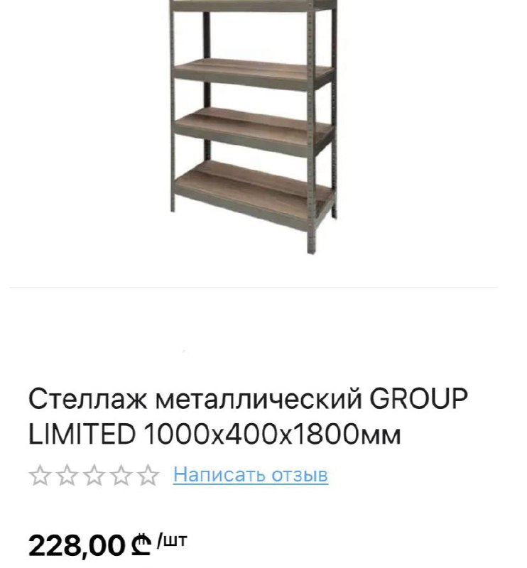 настольный вентилятор, органайзер сетка, стелаж, блендер, йога коврики, зеркало 3