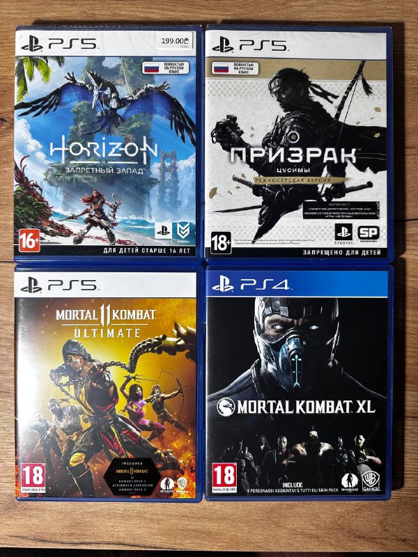 Hyrule Warriors, Disney Collection, Игровой монитор, Чехол Harry Potter, Mortal Kombat 11, Mortal Kombat XL, Призрак Цусимы, Horizon, Свинтус 2.0, Ниндзя и самураи