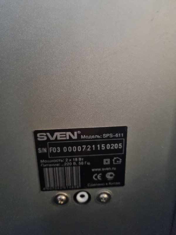 Динамики SVEN SP611 4