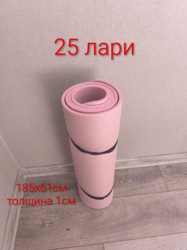 Гантели, коврик для фитнеса, подушки, HDMI-кабель, наушники, аквашузы, станция Яндекс Миди 2