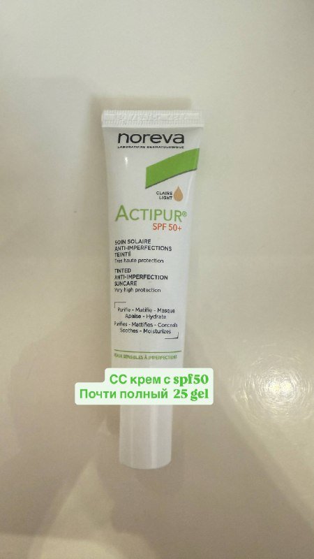 кремы, украшения, женская рубашка, леггинсы, джинсы, худи 4