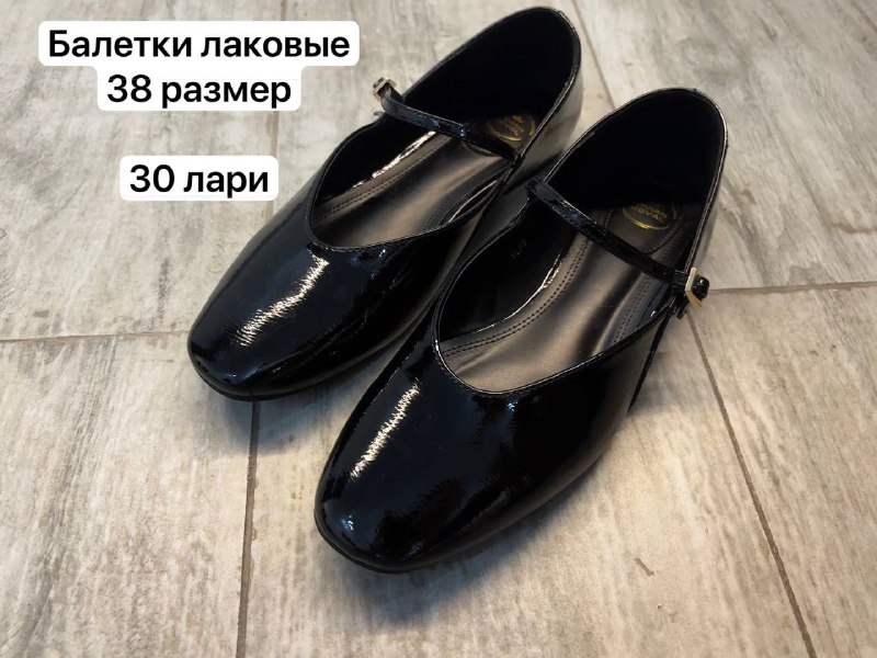 Кожаные лоферы, балетки, сапоги, ботинки, платье, перчатки, костюм 3