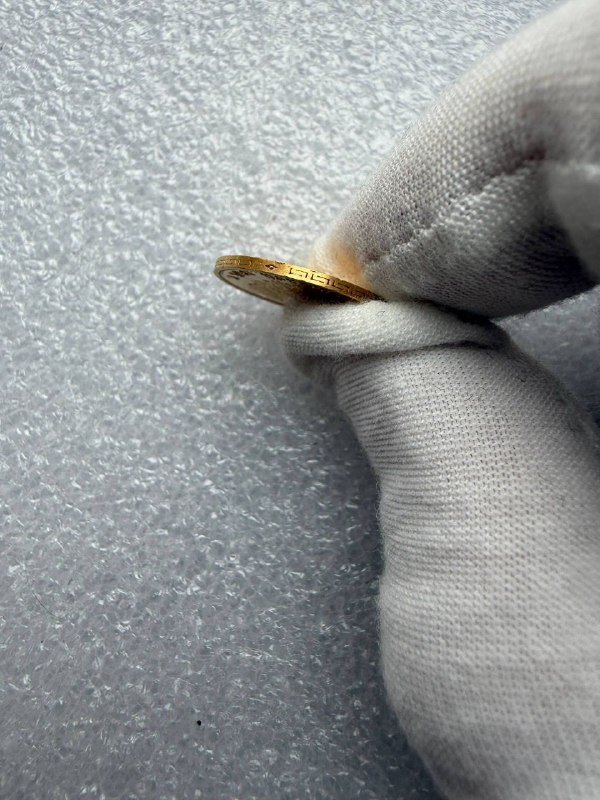 Монеты Николая II 7