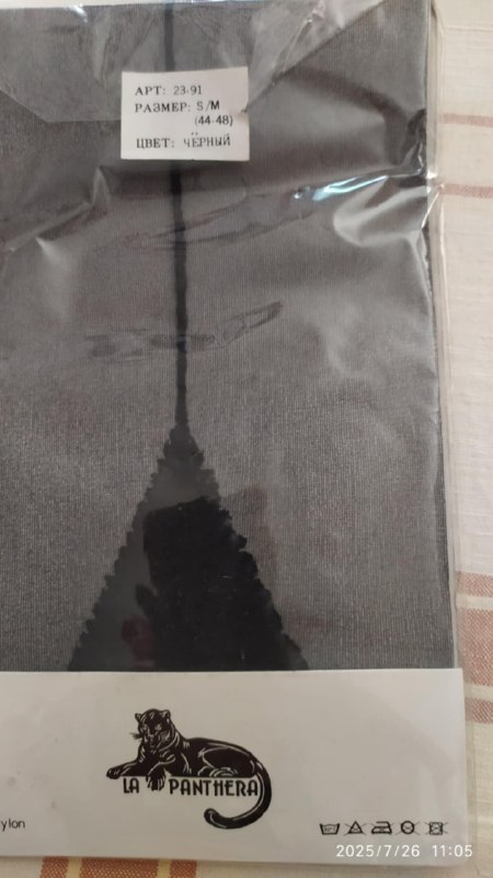 черные книги 90е годы