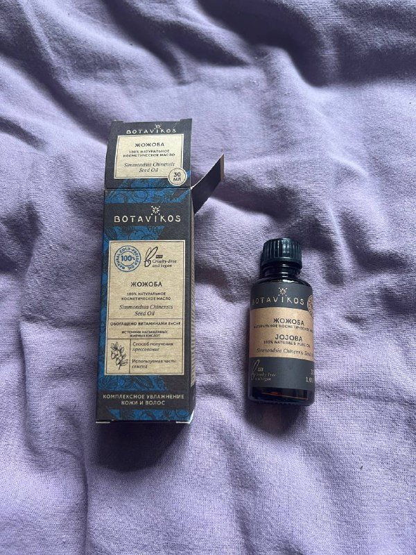 гель для мытья посуды, губки, шампунь, кондиционер, масло жожоба, вешалки, босоножки Dr Martins 41р 2