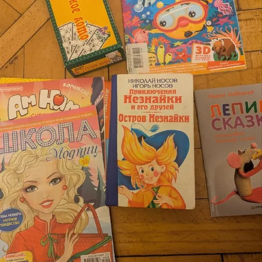Книги и журналы для детей