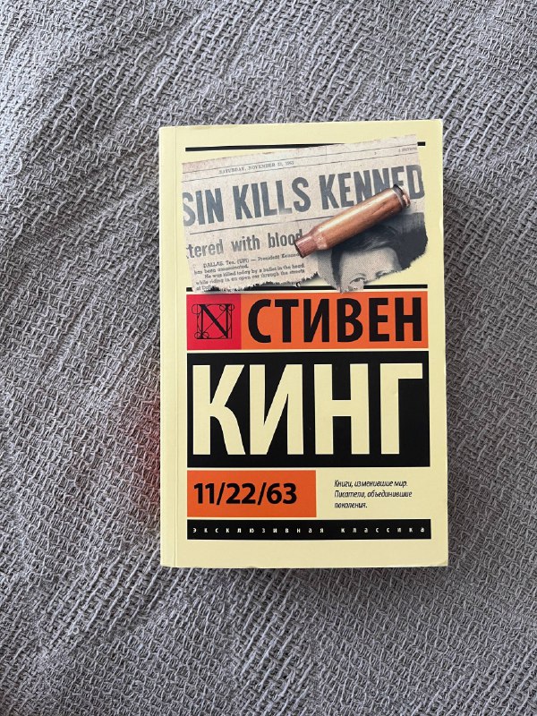 Дождевик-пальто, сумка LC Waikiki, органайзер, книга Стивен Кинг 6
