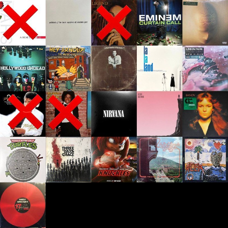 Виниловые пластинки музыка