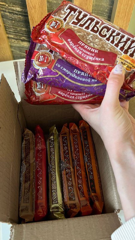 9 тульских пряников ассорти 8