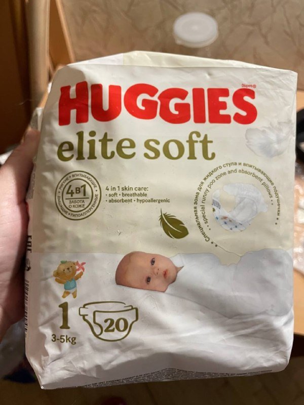 Подгузники Huggies