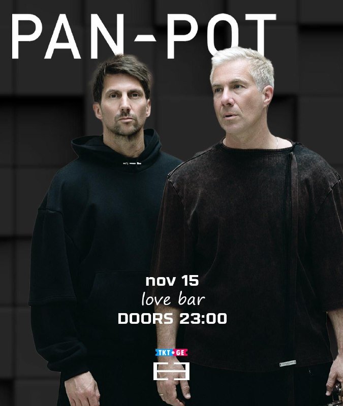 Билет на PAN-POT в Love Bar 15 ноября