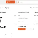 Самокат Segway Ninebot Kickscooter F2 II Black 10