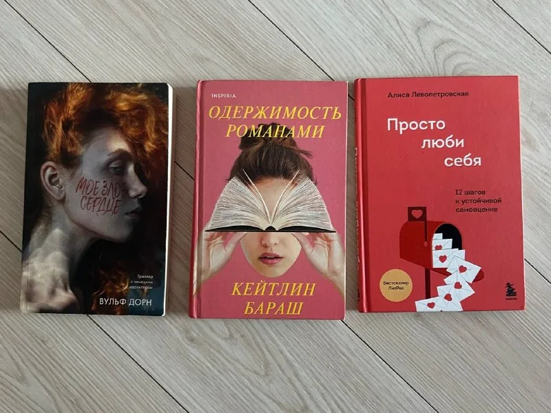 Три книги 1