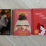Три книги 1