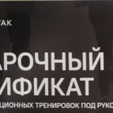 Доска Садху Shestak, очки Ray-Ban 6375 5