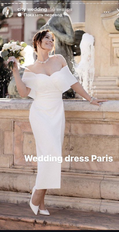 Платье свадебное 2