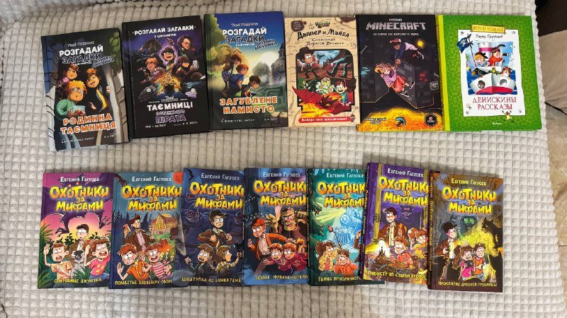 Детские книги