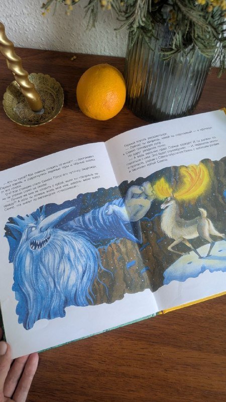 Детские книги: Сказки-минутки, Про это, На ферме, Медведик узнаёт цвета 4