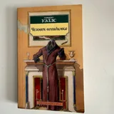 Книги в мягкой обложке и 4 книги 2
