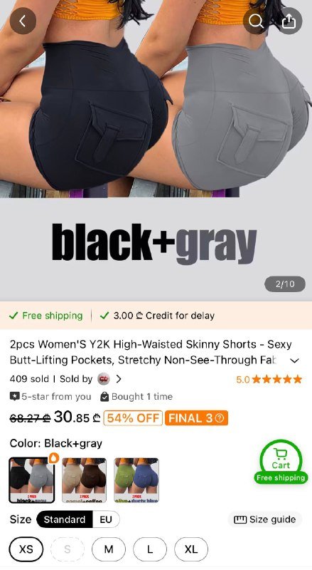 Шортики женские черные и серые, размер S, набор из двух 3