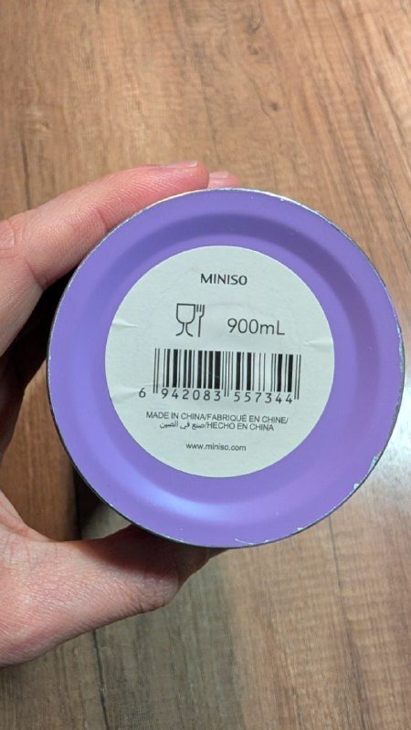 Бутылка для зала Miniso 900 мл сталь 3