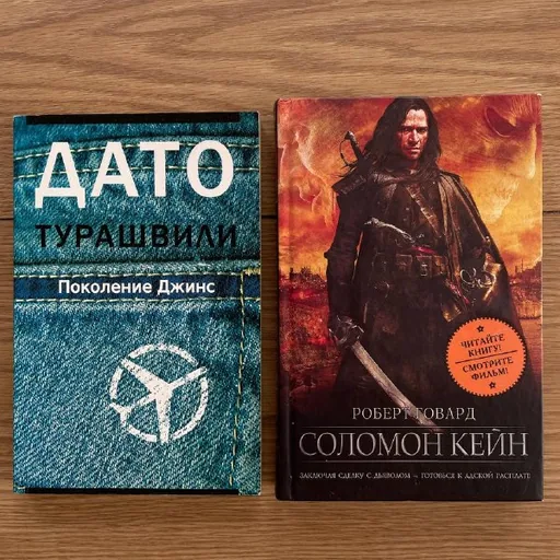 Книги