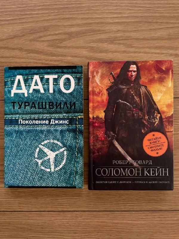 Книги