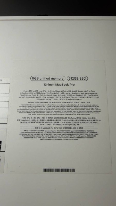 Macbook 13 Pro M2 8GB 512GB Touch Bar 9