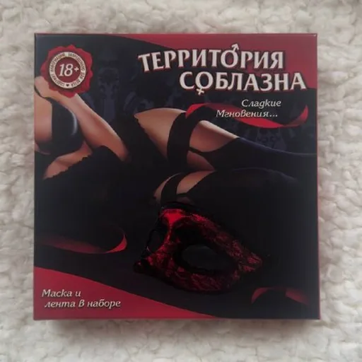 Набор для чувственной игры