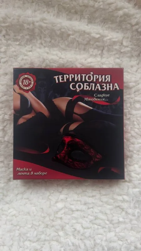 Набор для чувственной игры 1