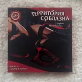 Набор для чувственной игры 1
