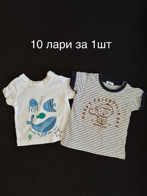 Детские бодики, штанишки, маечки 0-6 мес 8