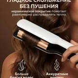 Плойка-стайлер для локонов 3