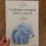Детские книги 2